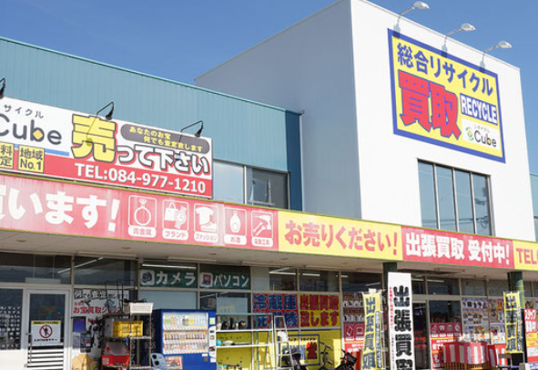 リサイクルCube 福山駅家店　口コミ　レビュー