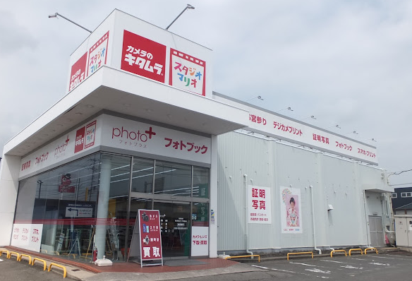 カメラのキタムラ 福山・蔵王店　口コミ　レビュー