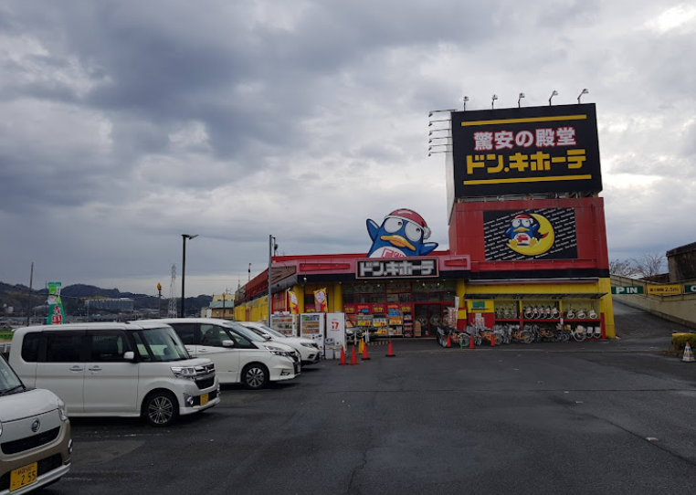 iPhoneステーション（モバステ） ドン・キホーテ静岡SBS通り店　口コミ　レビュー
