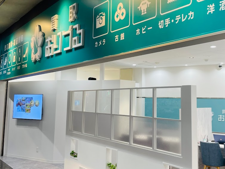 買取おりづる静岡 ドン・キホーテパウSBS通り店　口コミ　レビュー