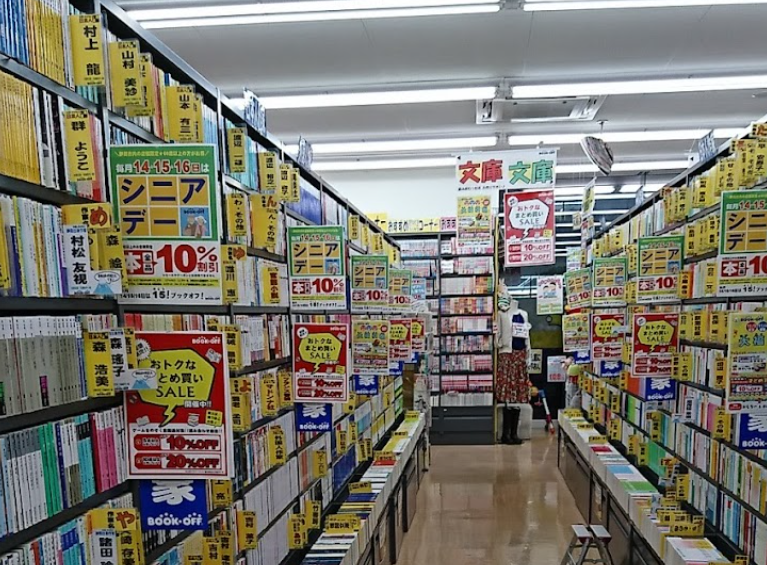 BOOKOFF 静岡産業館西通り店　口コミ　レビュー