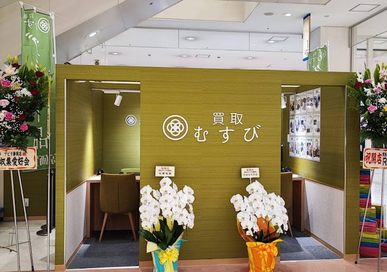 買取むすび アピタ静岡店　口コミ　レビュー