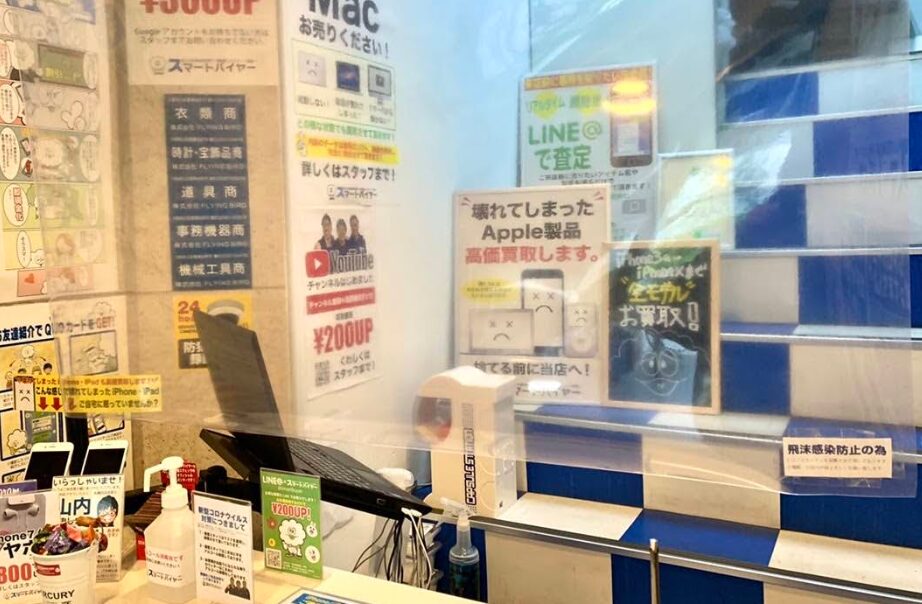 スマートバイヤー 大阪 梅田店　口コミレビュー