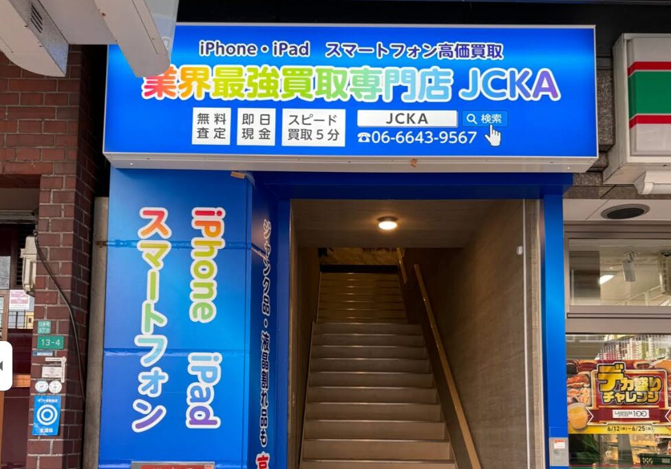 株式会社JCKA　口コミレビュー