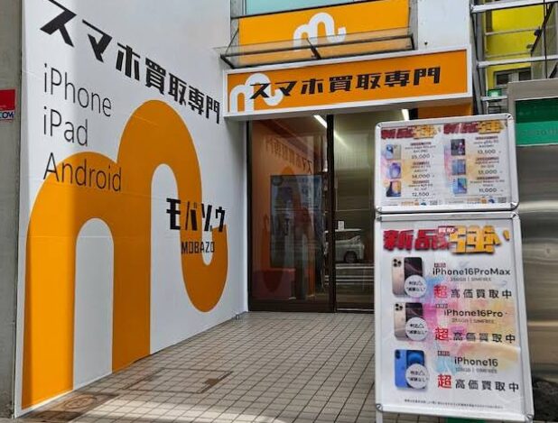 モバゾウ大阪日本橋店　口コミレビュー
