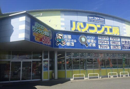 パソコン工房 山口店 レビュー 口コミ