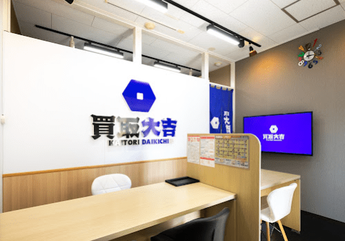 買取大吉 浜松駅前店　レビュー 口コミ