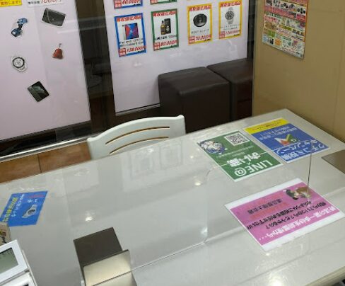 高価買取店 おい蔵 レビュー 口コミ