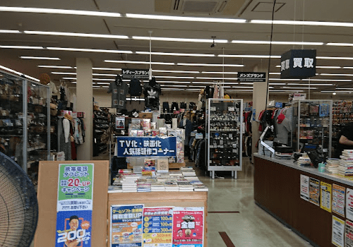BOOKOFF PLUS 浜北店　レビュー 口コミ