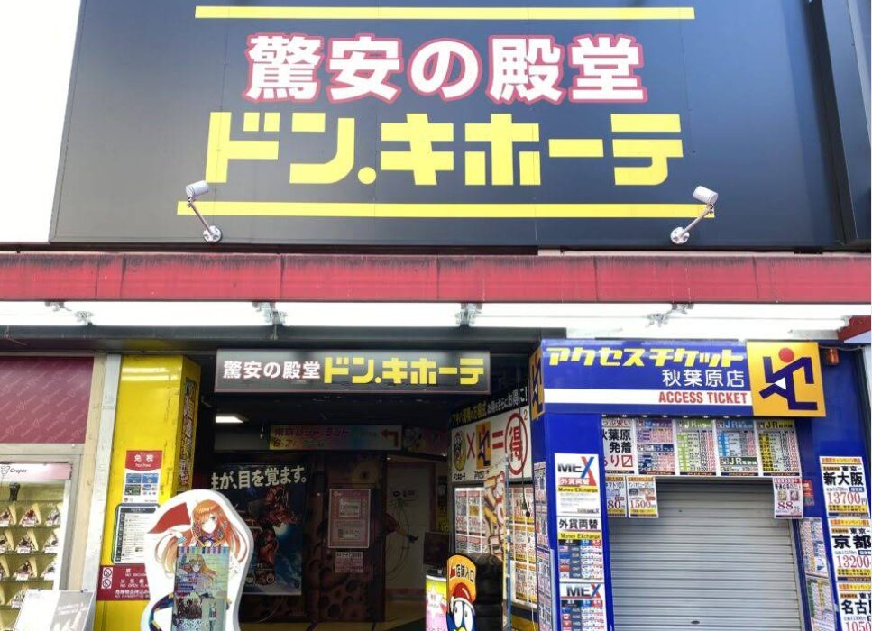 iPhone高価買取アップルバイヤーズ秋葉原店 　口コミレビュー