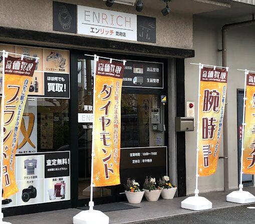 エンリッチ 防府店 レビュー 口コミ
