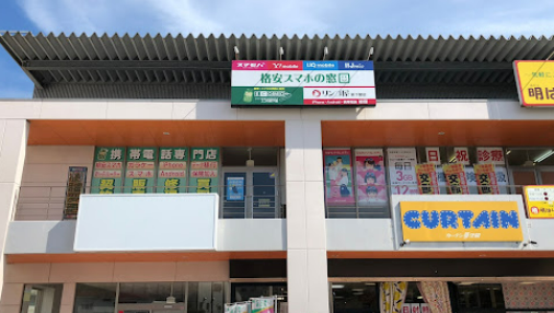 リンゴ屋 コスパ新下関店 レビュー 口コミ
