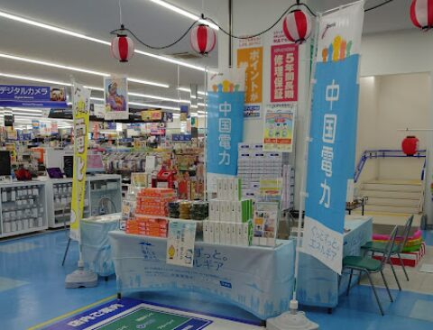 エディオン 山口本店 レビュー 口コミ