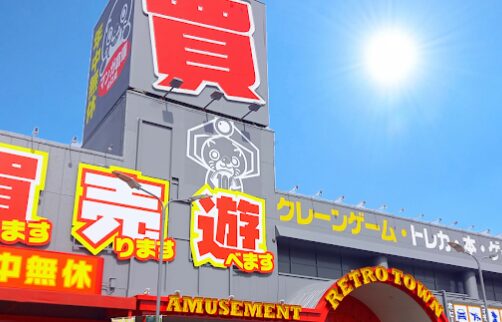 マンガ倉庫 山口店 レビュー 口コミ