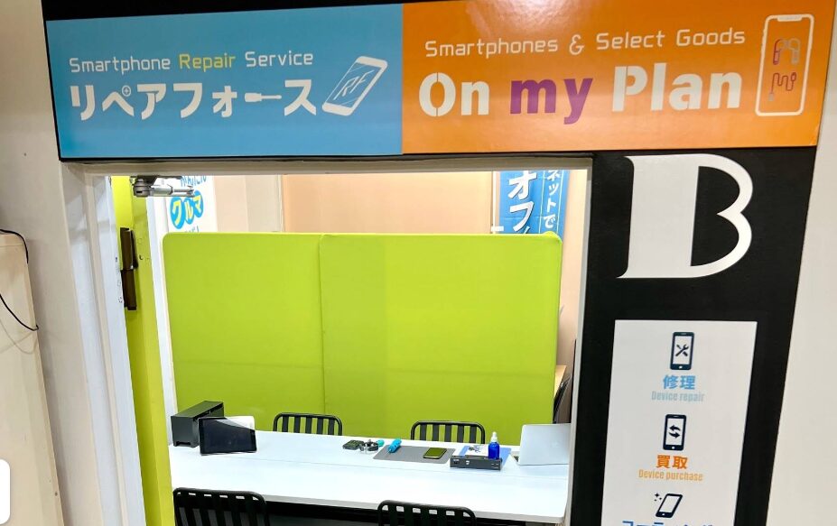 OnMyPlan秋葉原店　口コミレビュー