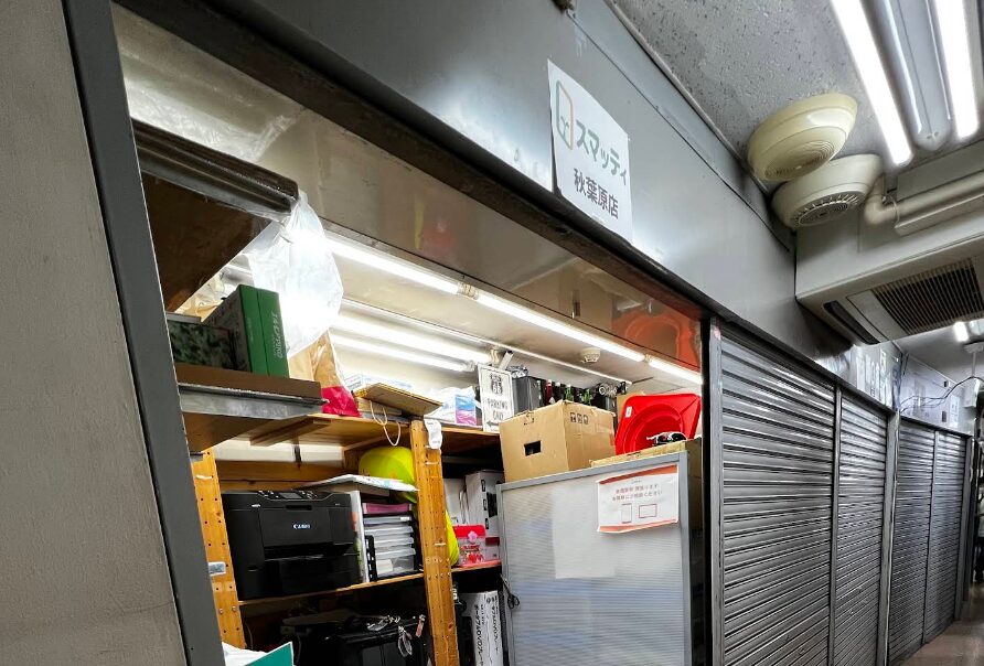 スマッティ 秋葉原店　口コミレビュー