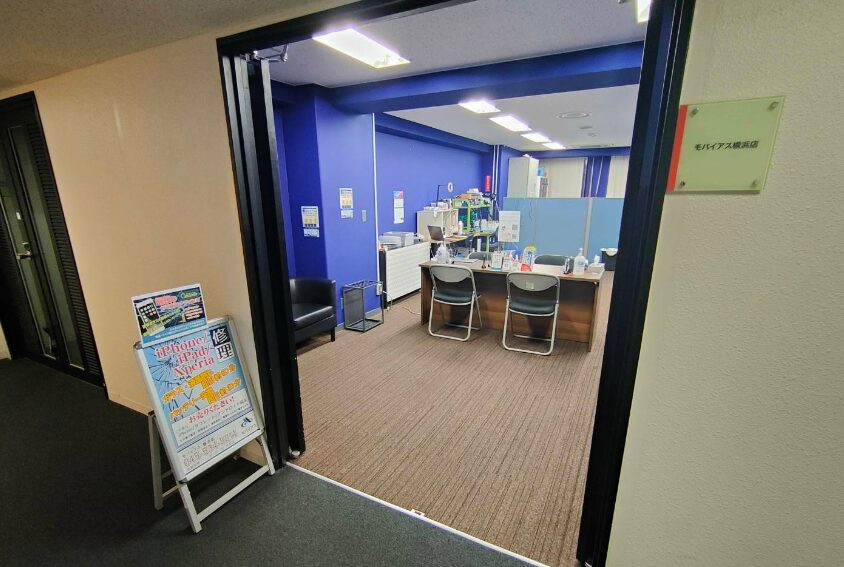 モバイアス横浜エキニア店　口コミレビュー