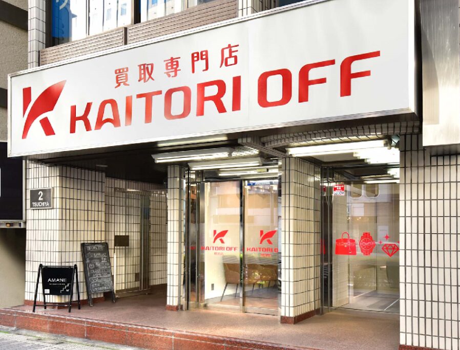 買取エリート 横浜店　口コミレビュー