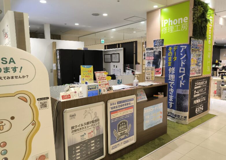 モバトル 横浜戸塚モディ店　口コミレビュー