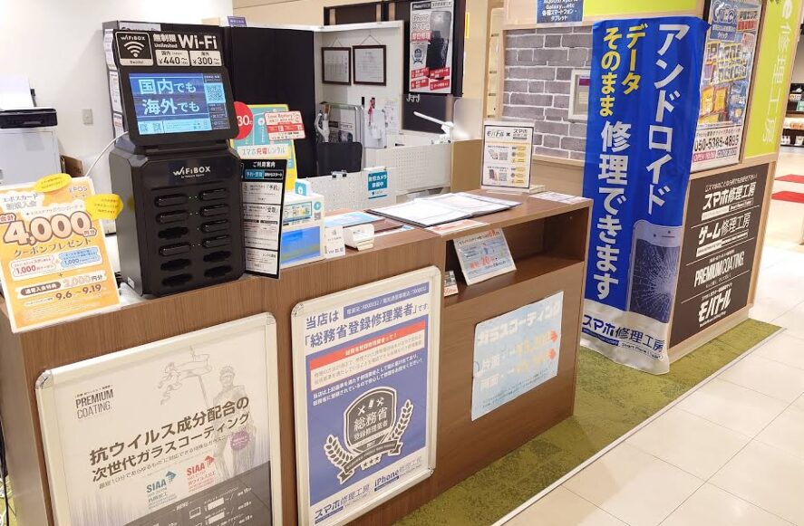 モバトル 横浜戸塚モディ店　口コミレビュー