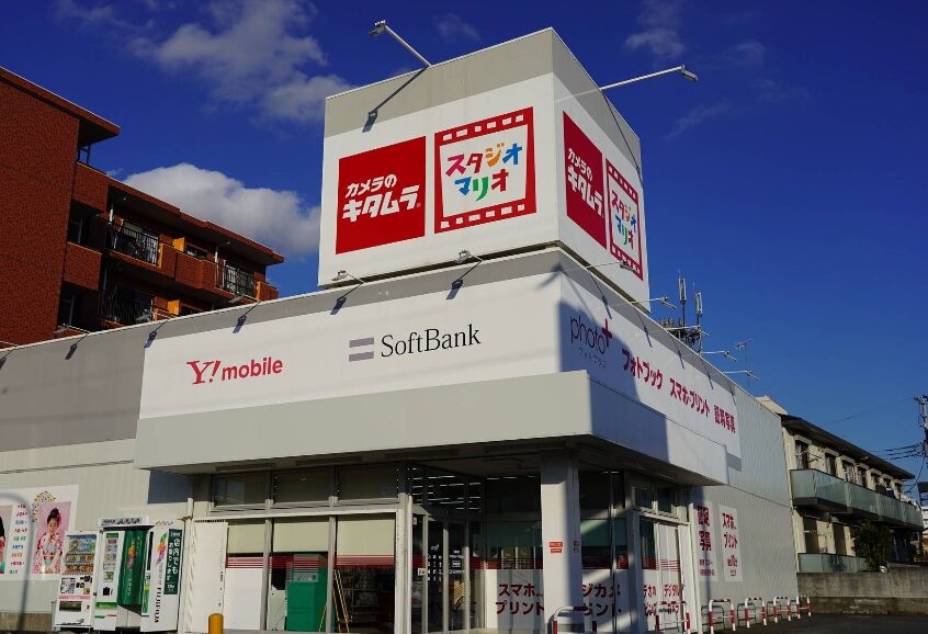 カメラのキタムラ 横浜・瀬谷店　口コミレビュー