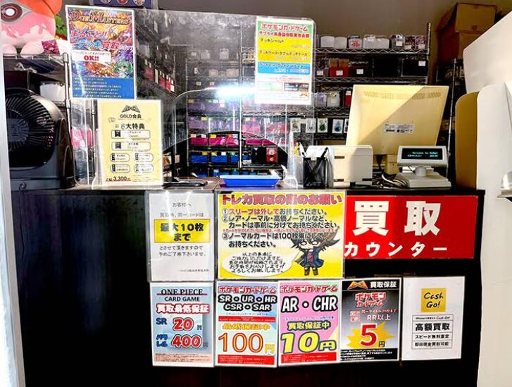 iPhone・iPad買取 Cash Go! 横浜伊勢佐木町店 　口コミレビュー