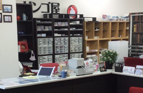 リンゴ屋 鳥取駅南店 レビュー 口コミ