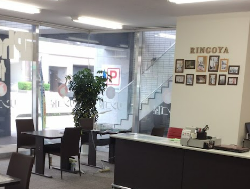 リンゴ屋 鳥取駅南店 レビュー 口コミ