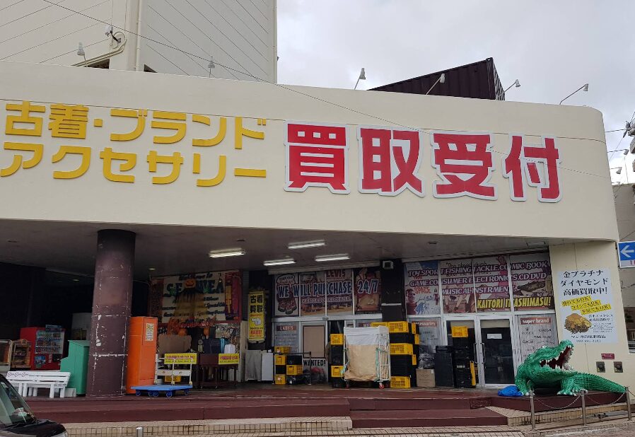 マンガ倉庫 那覇店　口コミレビュー