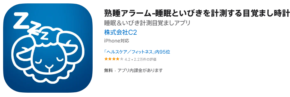 アラーム 音楽 設定 できない