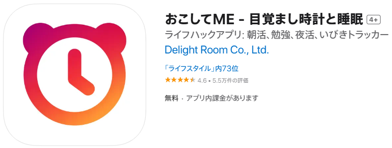 アラーム 音楽 設定 できない