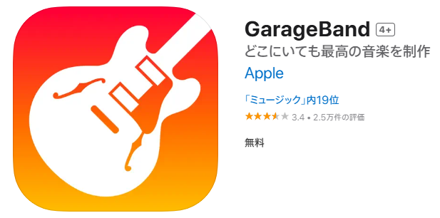 アラーム 音楽 設定 できない