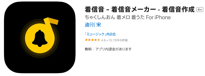iphone アラーム 音楽 設定 できない