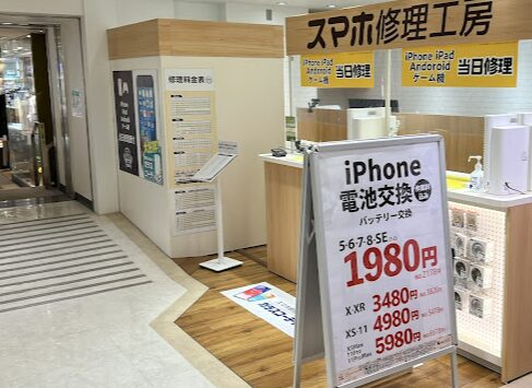 モバトル グランデュオ蒲田店 レビュー 口コミ