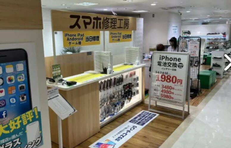 モバトル グランデュオ蒲田店 レビュー 口コミ