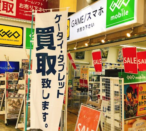 ゲオモバイル 蒲田駅西口店 レビュー 口コミ