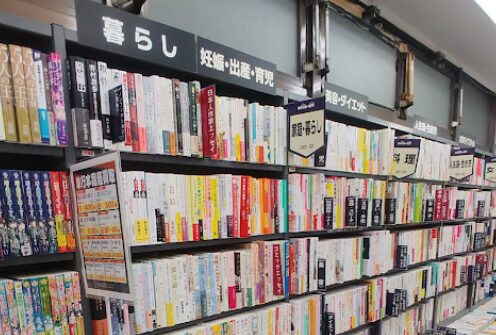 BOOKOFF JR蒲田駅東口店 レビュー 口コミ