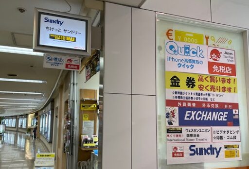 クイック 銀座店 レビュー 口コミ