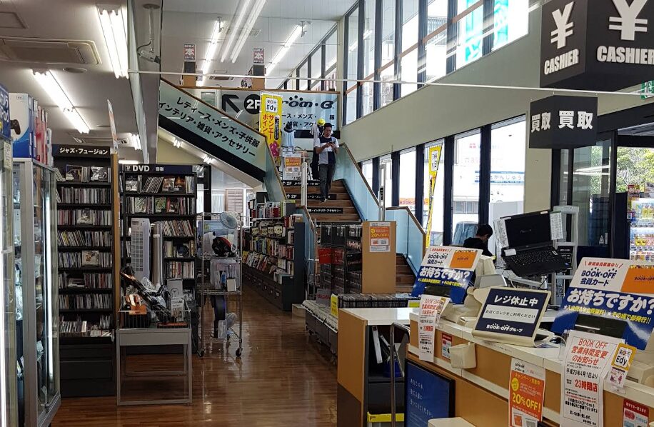 ブックオフ那覇与儀店　口コミレビュー
