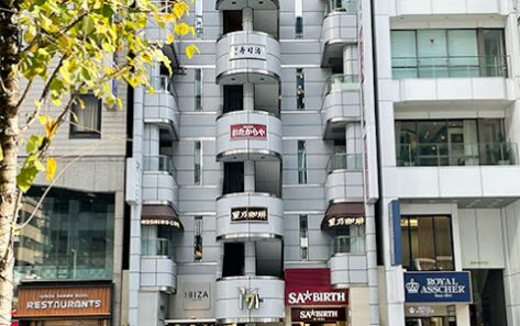 買取専門店おたからや 銀座本店 レビュー 口コミ