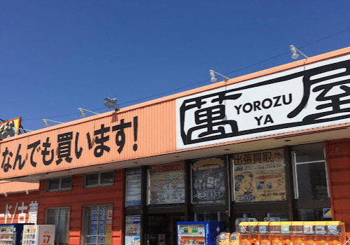 萬屋 青森東店　口コミ レビュー