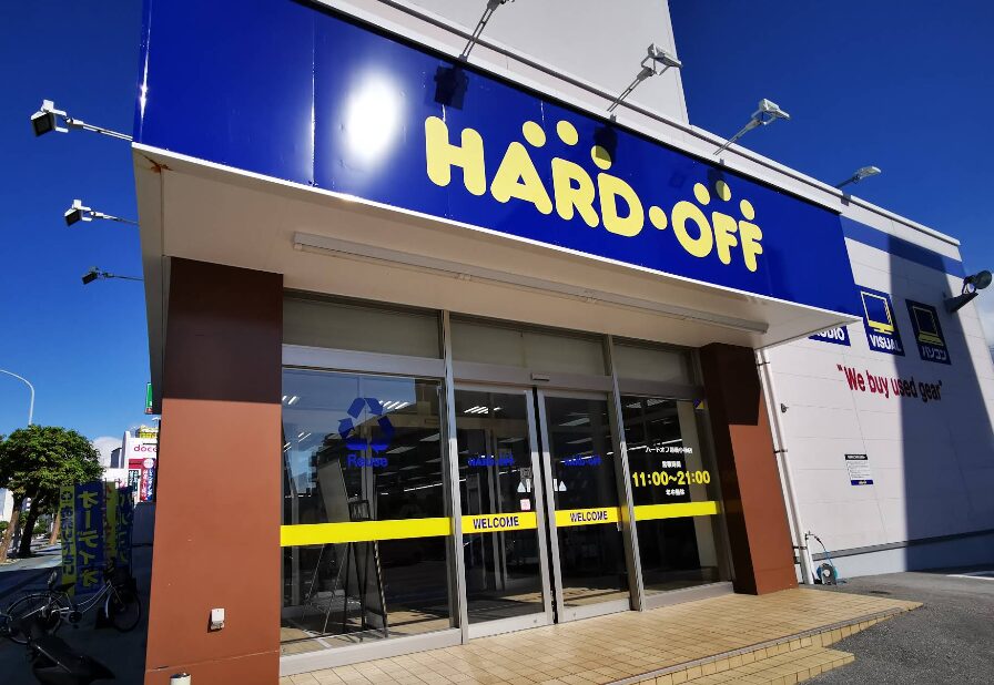 ハードオフ 沖縄那覇小禄店　口コミレビュー
