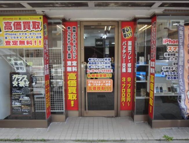 iPhone買取のスマコレ札幌店　口コミレビュー