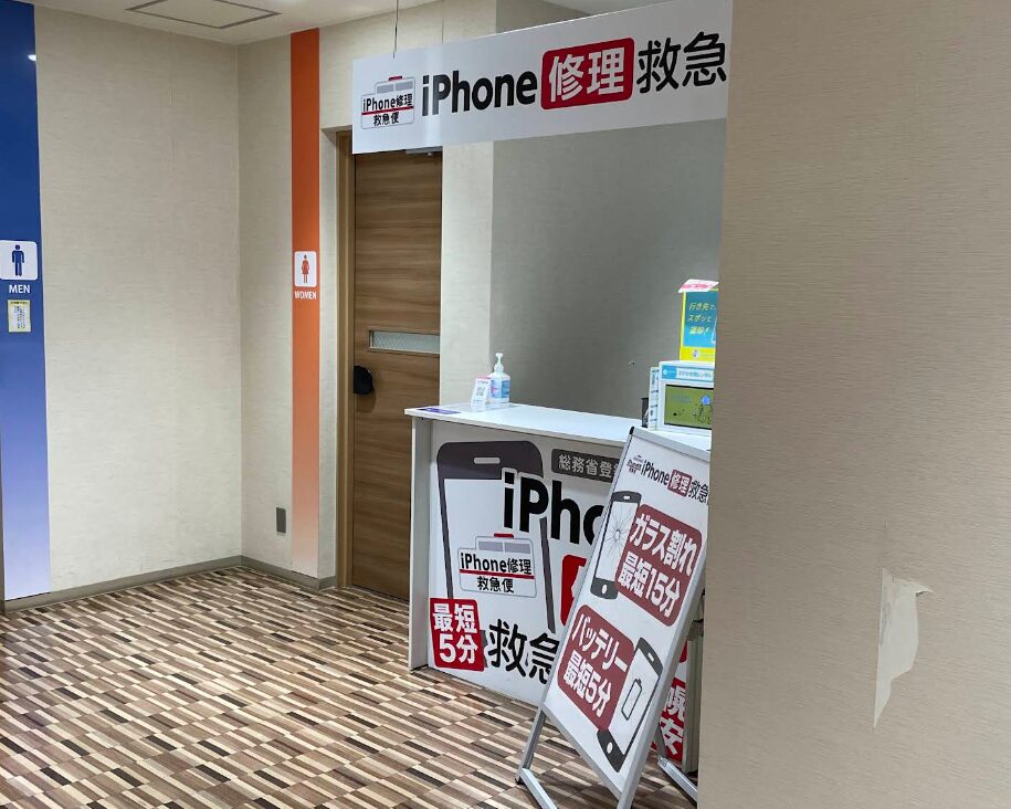 モバイ買取救急便 札幌大通ナナイロ店　口コミレビュー