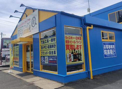 綿半ドットコム仙台支店 レビュー 口コミ