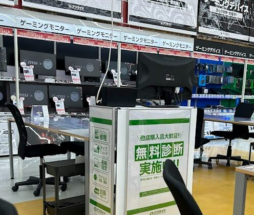 アプライド 松山店 レビュー 口コミ