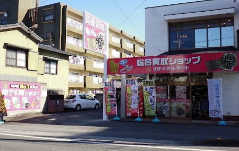 買取専門リサイクルマート 宇和島店 レビュー 口コミ