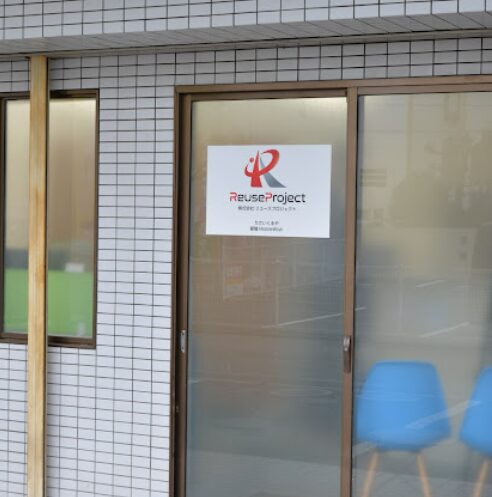 りさいくるや レビュー 口コミ