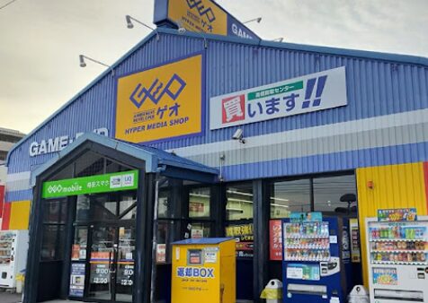 ゲオ松山朝生田店 レビュー 口コミ
