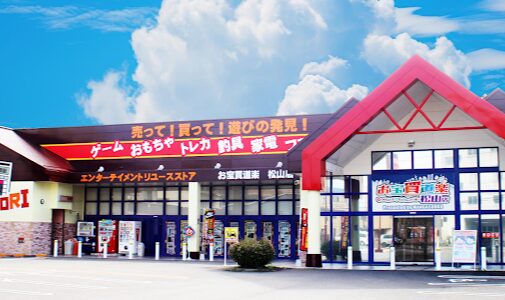 お宝買道楽 松山店 レビュー 口コミ